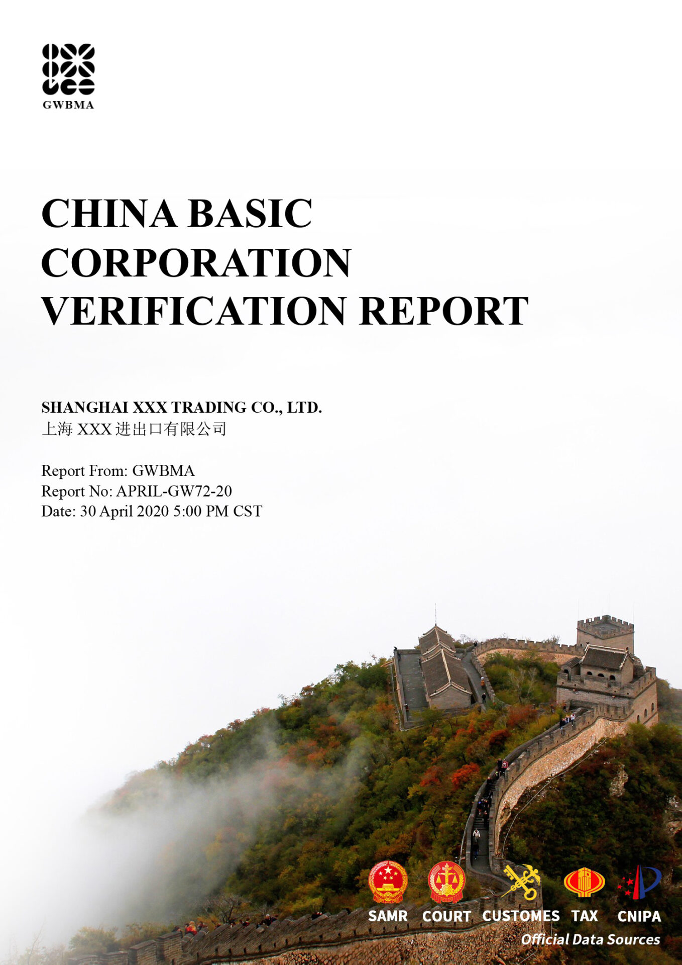 China Basic Corporation Verification Report (1)