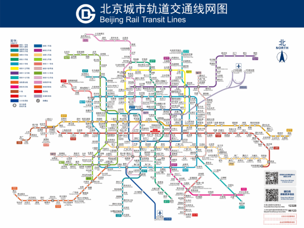 China Metro: The Ultimate Guide for Foreign Visitors