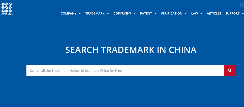 China Trademark Search