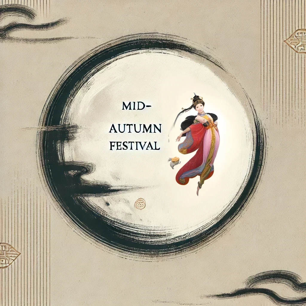 Chinese Mid-Autumn Festival 2nd