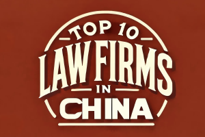 Top 10 law firms in China small