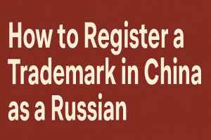 Trademark Registration in China for Russian