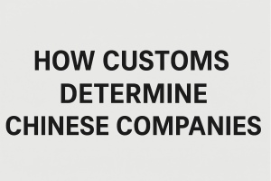 Customs Determine Chinese Companies