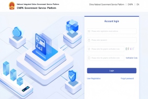 China‘s Trademark System