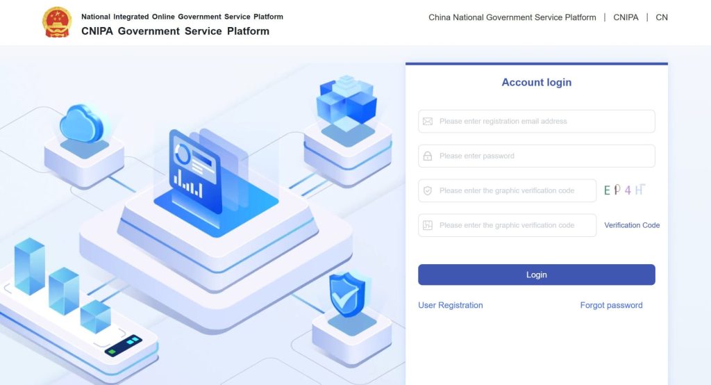 he New Framework of the China‘s Trademark System