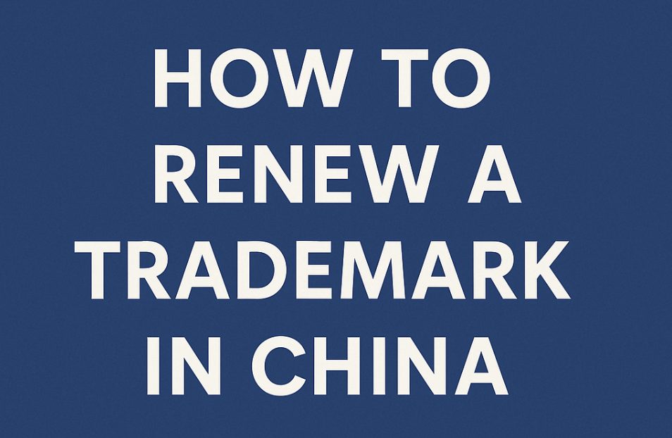 Renew a Trademark in China